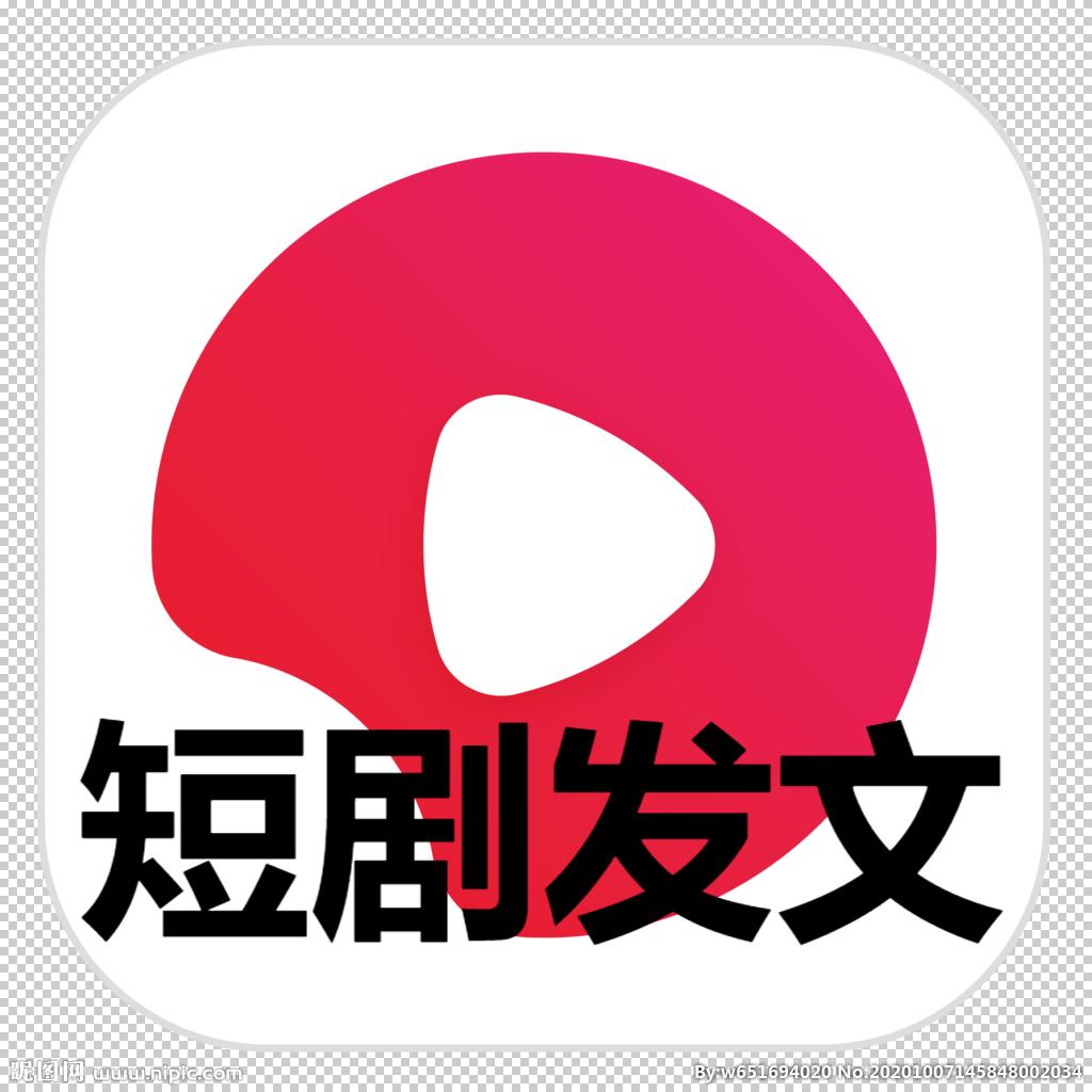 西瓜视频（短剧发文）