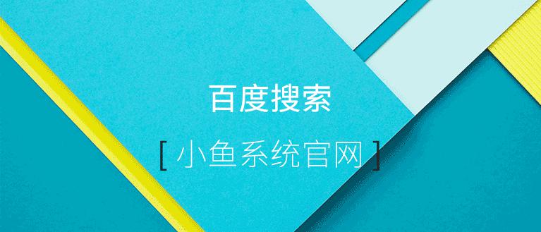 戴尔笔记本重装系统_戴尔的笔记本重装系统