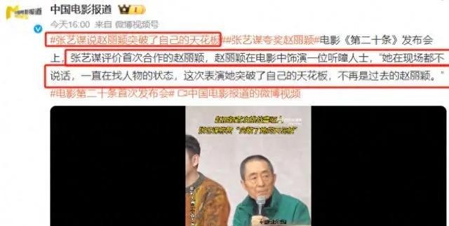赵丽颖宁静综艺节目_宁静赵丽颖的那个节目叫什么_宁静赵丽颖