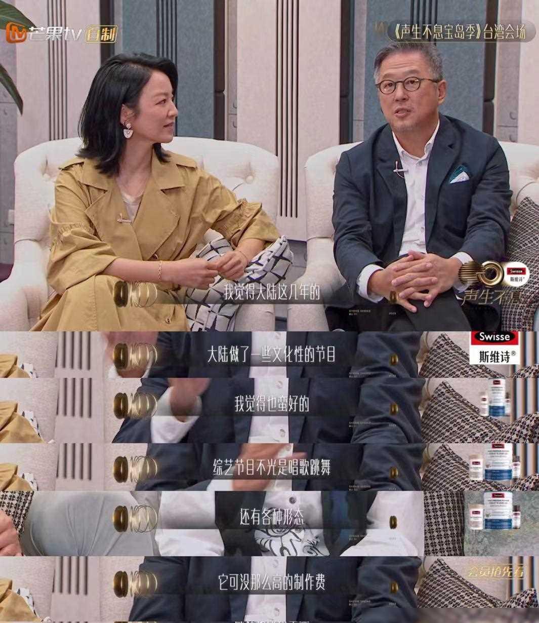 对综艺节目的看法_节目看法综艺在线观看_节目的看法