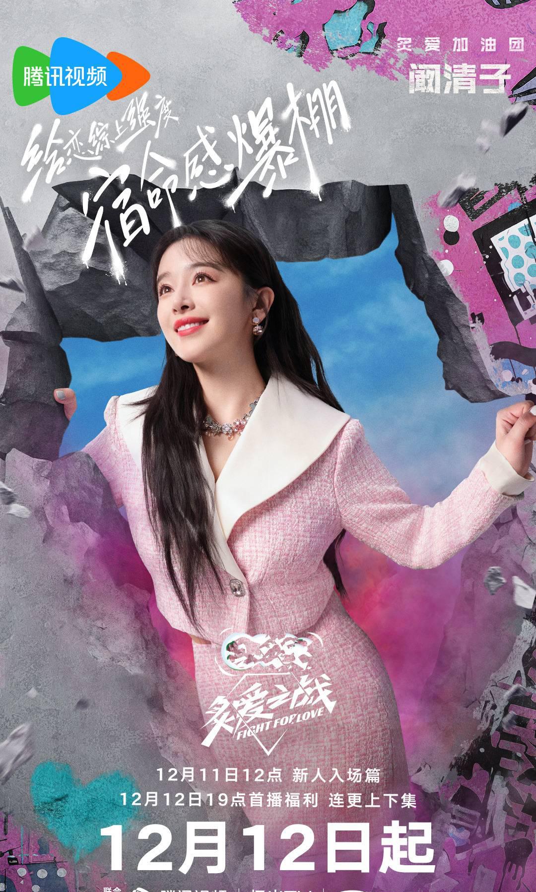 谢娜的综艺节目有哪些_谢娜综艺2021