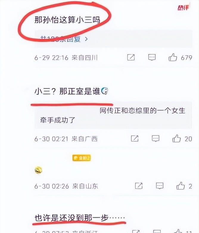 明星谈恋爱的综艺节目_恋爱综艺里谈恋爱_综艺谈恋爱