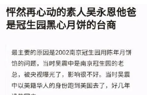 明星谈恋爱的综艺节目_恋爱综艺里谈恋爱_综艺谈恋爱