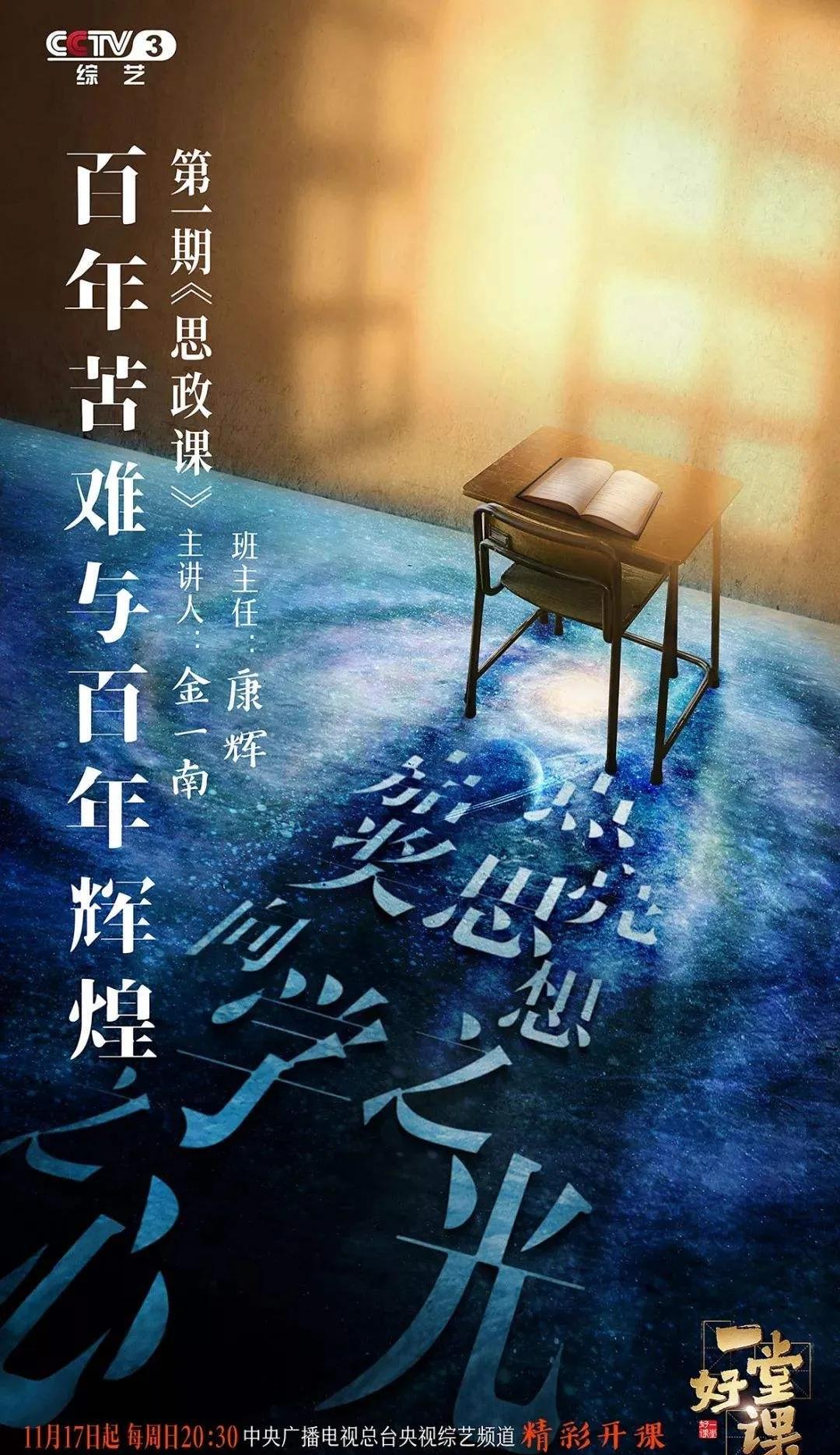 中国十大原创综艺节目_中国的原创综艺_内地原创综艺