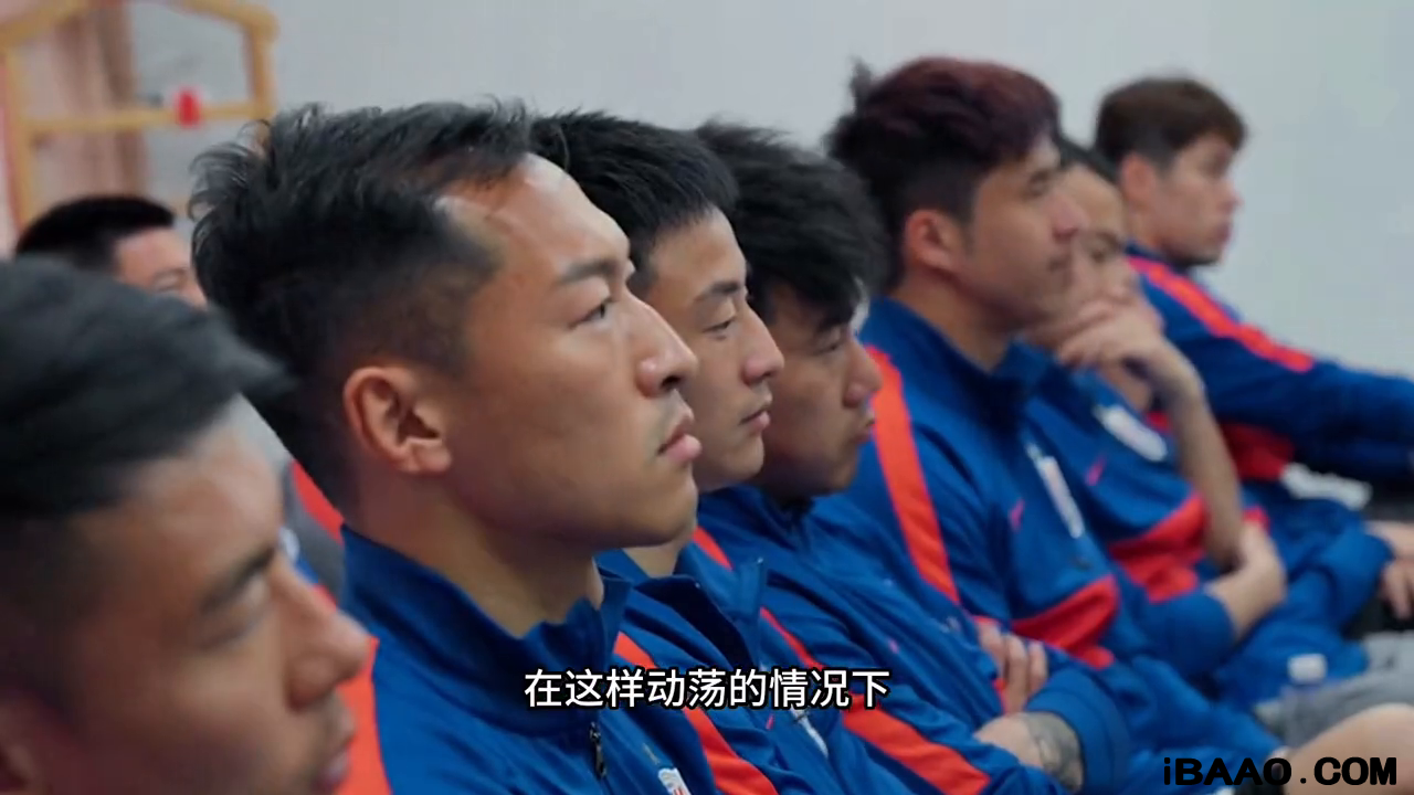 虹口足球场现在是谁的主场.png
