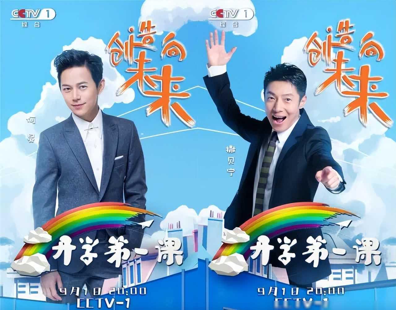 沙溢综艺节目_沙溢综艺2021_播放沙溢综艺节目
