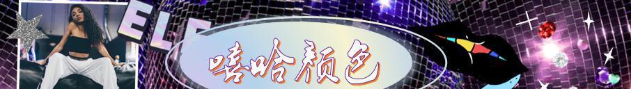 嘻哈服装：嘻哈服装品牌有哪些