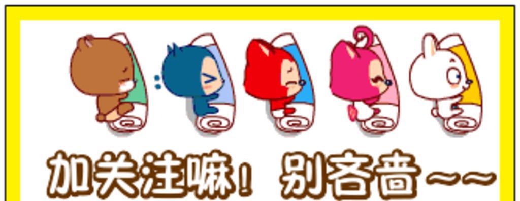 芋头糕的做法：芋头糕糕的做法