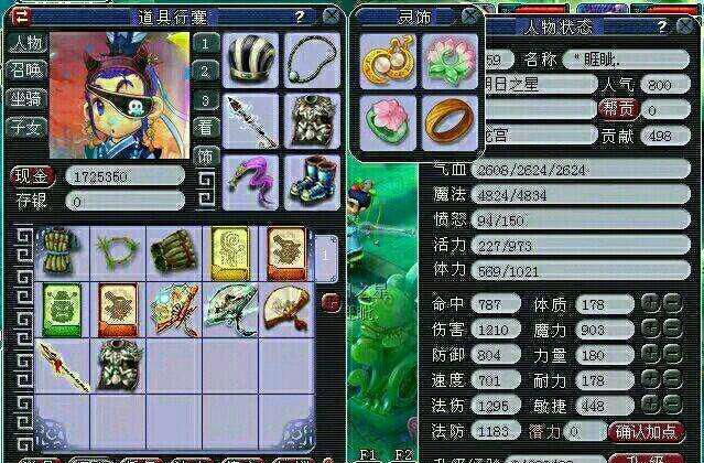 梦幻西游怎么赚钱：梦幻西游赚钱比较稳定的方法